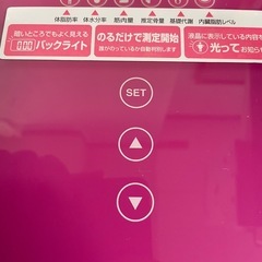 【中古】デジタル体重計　ヘルスメーター【G0327IC】の画像