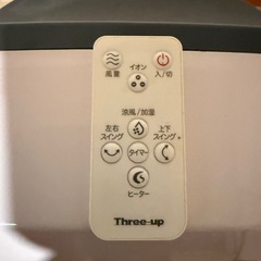 【28~31日限定】スリーアップ株式会社　温冷風扇　2019年製の画像