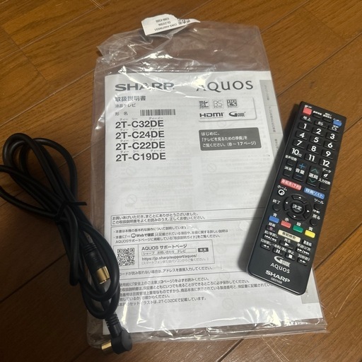 シャープ22型液晶テレビ　　　　市内配達無料