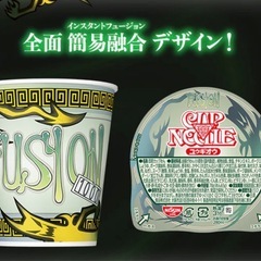 遊戯王限定コラボカップ麺20個セット｜箱ごとお渡しOKの画像