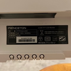 【モニター】PRiNCETONの画像