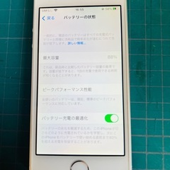 iPhoneSEの画像