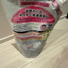 ビオレU ボディーソープ　液体タイプの画像