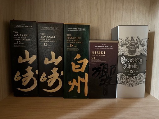 ウイスキー処分
