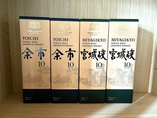 ウイスキー処分
