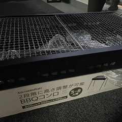 BBQコンロ（5〜8人用）の画像