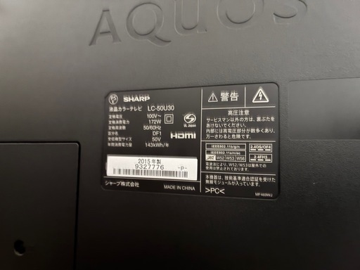 SHARP液晶テレビ50型内蔵YouTubeNetflixなど見れます (沖縄移住者 