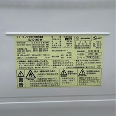 冷蔵庫　美品　無料の画像