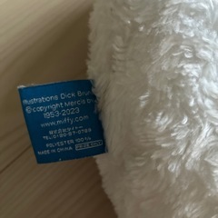 ミッフィー　フェイス型　クッション　大きな　座布団の画像