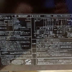 SHARP 電子レンジ  RE-SS10B-Rの画像
