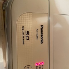 洗濯機　　　 5.0L panasonicの画像