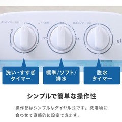 二層式洗濯機 脱水付き 小型洗濯機 二槽式3.6kgの画像