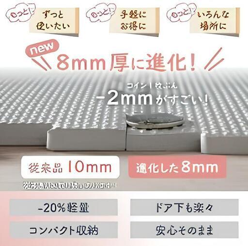 未使用訳あり　抗菌ジョイントマット 6畳48枚セット サニーサイドレモン 厚み8mm 縁付 クッション マット 断熱 保温 特級防音　衝撃吸収