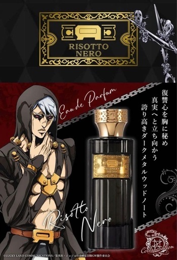 【希少・未開封】ジョジョの奇妙な冒険　香水　リゾット・ネエロ