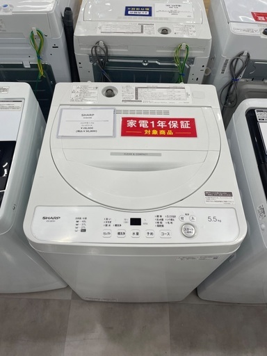 SHARP 全自動洗濯機　ES-GE5H　5.5kg