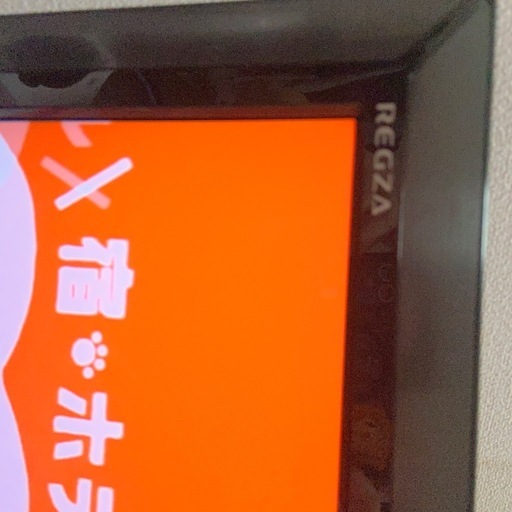 TOSHIBA、REGZAテレビ