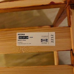 IKEA NESNA サイドテーブルの画像