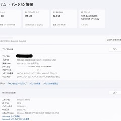 ASUS ExpertBook B5 i7-1355U 32GB換装 SSD512GB 超美品 Thunderbolt4x2の画像