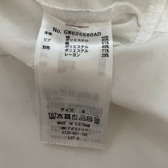 ヘビロッTTEデザイン切り替えシャツテールの画像