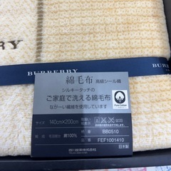 🉐LINE会員限定スペシャル価格🉐【綿毛布】　3200円　27－417の画像