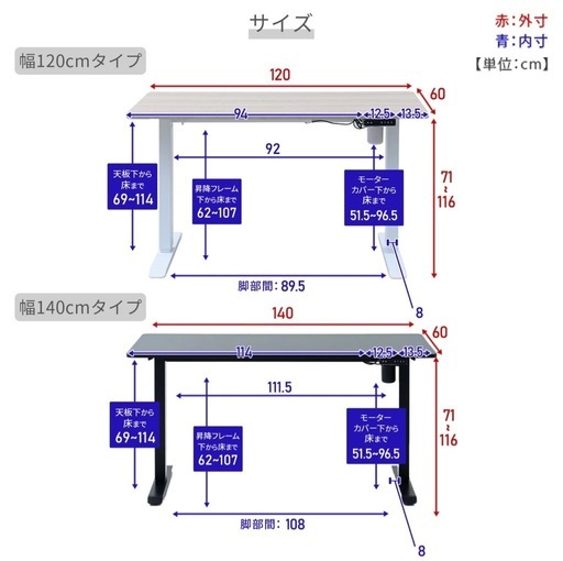 昇降デスク 山善 120 60 YAMAZEN