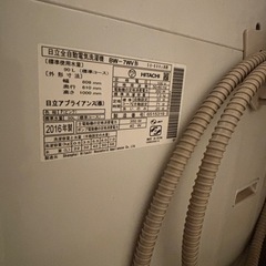 HITACHI 洗濯機 ジャンク
の画像