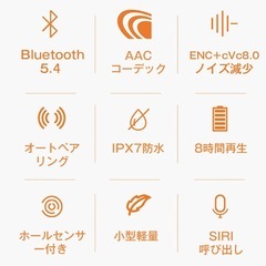 Bluetoothワイヤレスイヤホンの画像