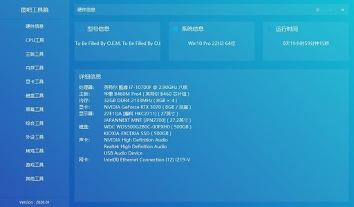 【4/3〜4/5限定】RTX3070搭載 ゲーミングPC フルセット可 