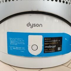 ダイソン 1台で3役【冷風＆温風＆空気清浄】の画像