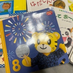 絵本　いないないばあなどの画像