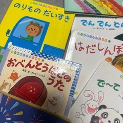 絵本　いないないばあなどの画像