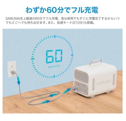 山田様  ポータブル電源 2台