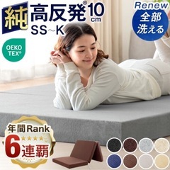 ダブルベッドサイズ マットレス
の画像