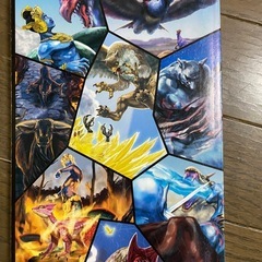 最強王図鑑の画像