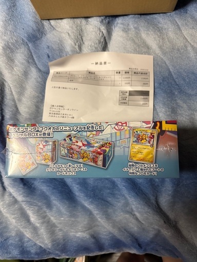 ポケモンセンターフクオカBOXシュリンク未開封納品書付き　 　
