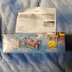 ポケモンセンターフクオカBOXシュリンク未開封納品書付き　 　の画像