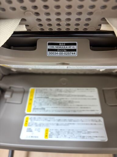 取引確定【極美品】Combi ネムリラ ハイローチェア 電動 EG＋L