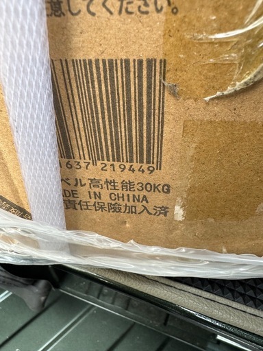 ダンベル新品