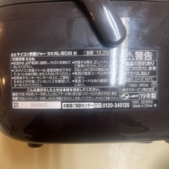 美品！2019年製！　象印　マイコン炊飯ジャー NL-BC05の画像