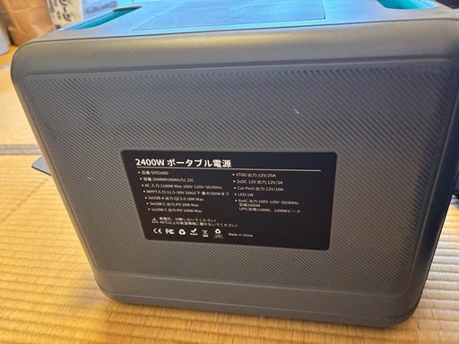 小傷、擦り傷あり