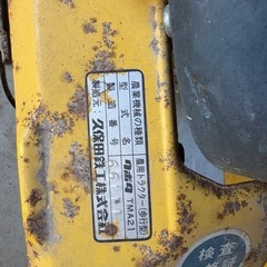 油谷 №3006 耕運機 クボタ TMA25 MIDY 管理機 ミニ耕運機 家庭菜園 エンジン GS95V-T トラクター 中古 圧縮弱しの画像