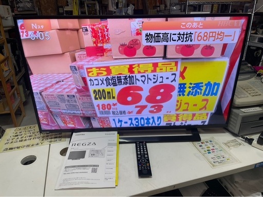 TOSHIBA　東芝　REGZA　レグザ　液晶テレビ　40S22　2022年製　40インチ　40型　TV　家電　リモコン、取説付属　稼働確認済　中古　③