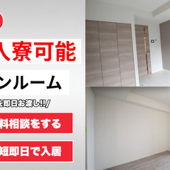 最新の求人募集！通勤ラクラク寮費無料でガッツリ稼げるの画像