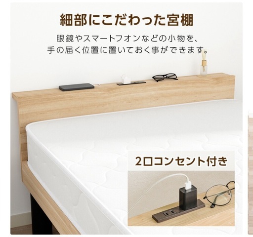 美品✨セミダブルベッド