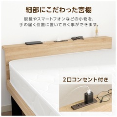 美品✨セミダブルベッドの画像