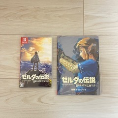 Nintendo Switch 本体+ゼルダの伝説　ブレスオブザワイルドの画像
