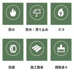 フロアタイル 木目調 接着剤不要の画像