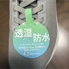 メンズスニーカー②の画像