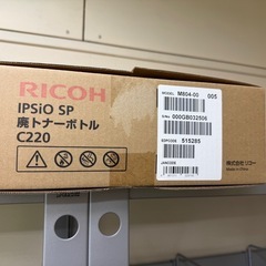 RICOH  SPC260L トナー3つ廃トナー１つの画像