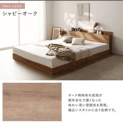 受け渡し専用　ラシク　美品　シングルベッドの画像